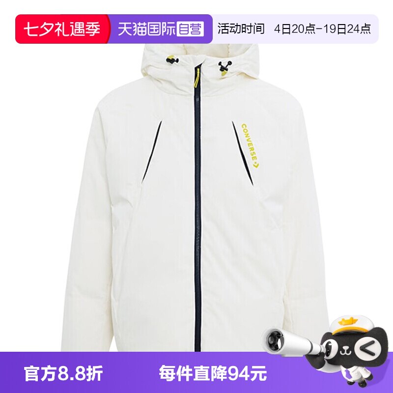 【自营】Converse匡威运动休闲羽绒服连帽百搭舒适外套MCJ118-W2Y