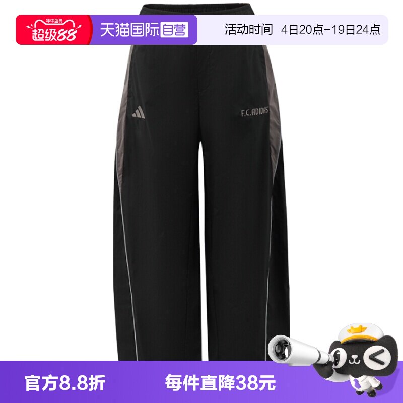 【自营】adidas阿迪达斯JK WV PNT男大童运动休闲长裤LE1432