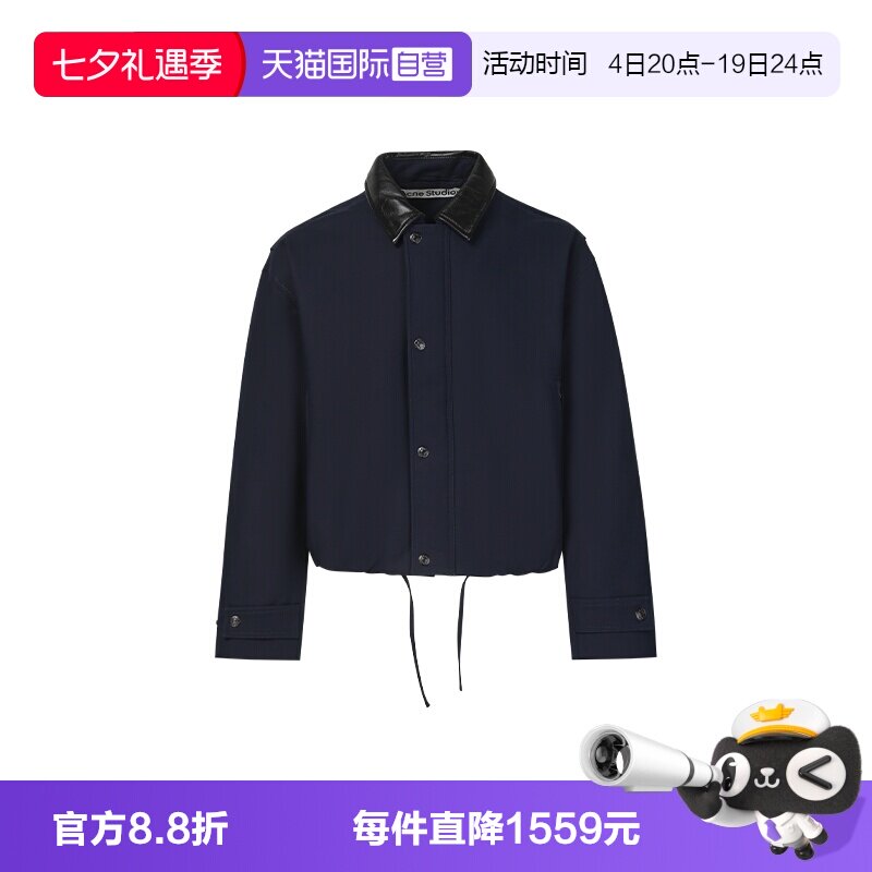 AcneStudios休闲长袖夹克外套