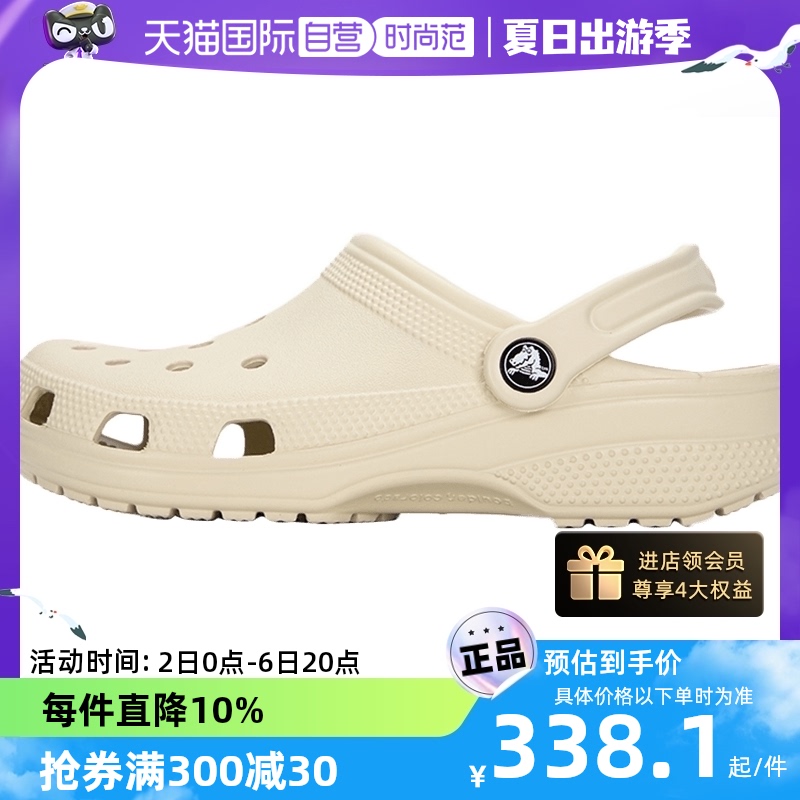 Crocs卡骆驰拖鞋男女鞋运动凉鞋