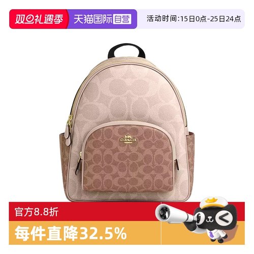 COACH/蔻驰女士双肩包大容量