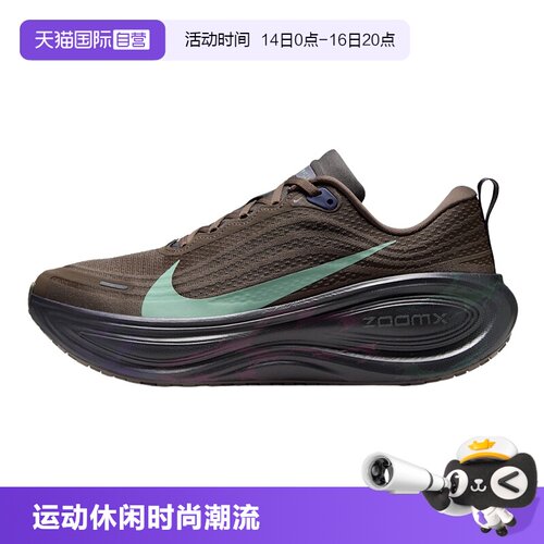 【自营】Nike耐克男鞋超级迈柔缓震回弹公路跑步鞋IR7550-030