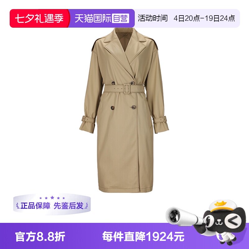 麦丝玛拉女士风衣大衣