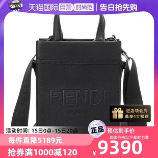 Fendi芬迪 迷你托特包手提单肩斜挎包 7VA584 AMAC 自营 男士