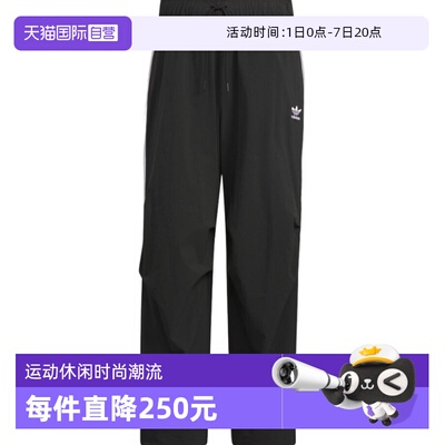 【自营】阿迪三叶草男子PARACHUTE PANT运动长裤KC2638