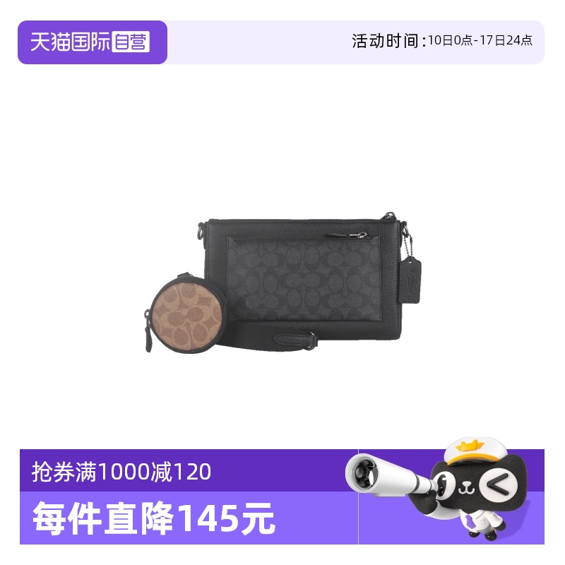 ڻɫ ӪCOACH/ޢʿPVCƤб1172.3Ԫ(88VIP 95)