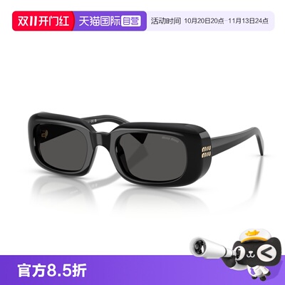 缪缪方框新款时尚墨镜