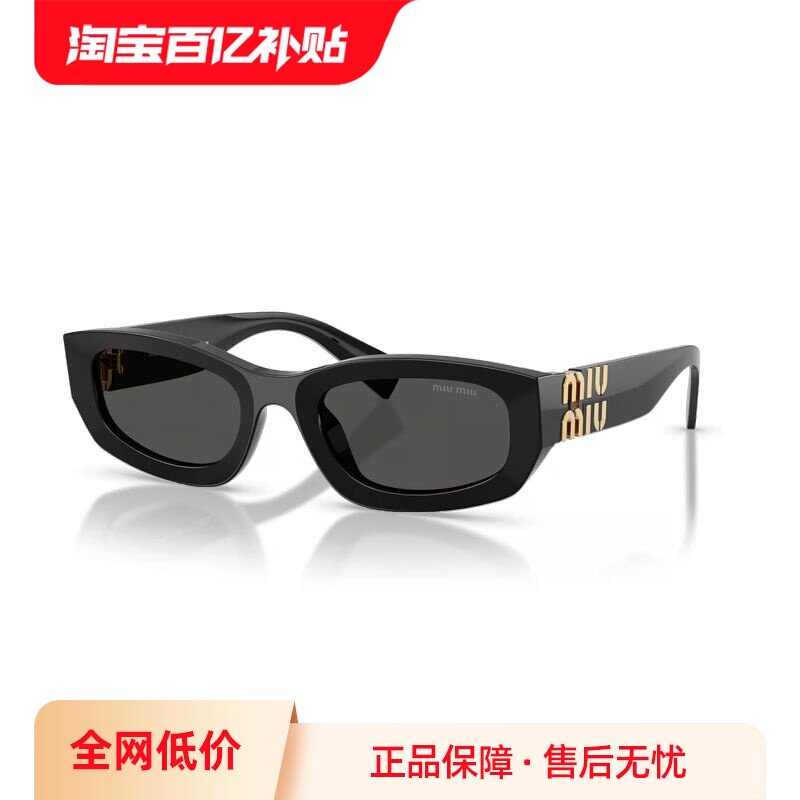 【自营】MIU MIU/缪缪2025秋冬新品太阳眼镜女款墨镜0MU B04SF