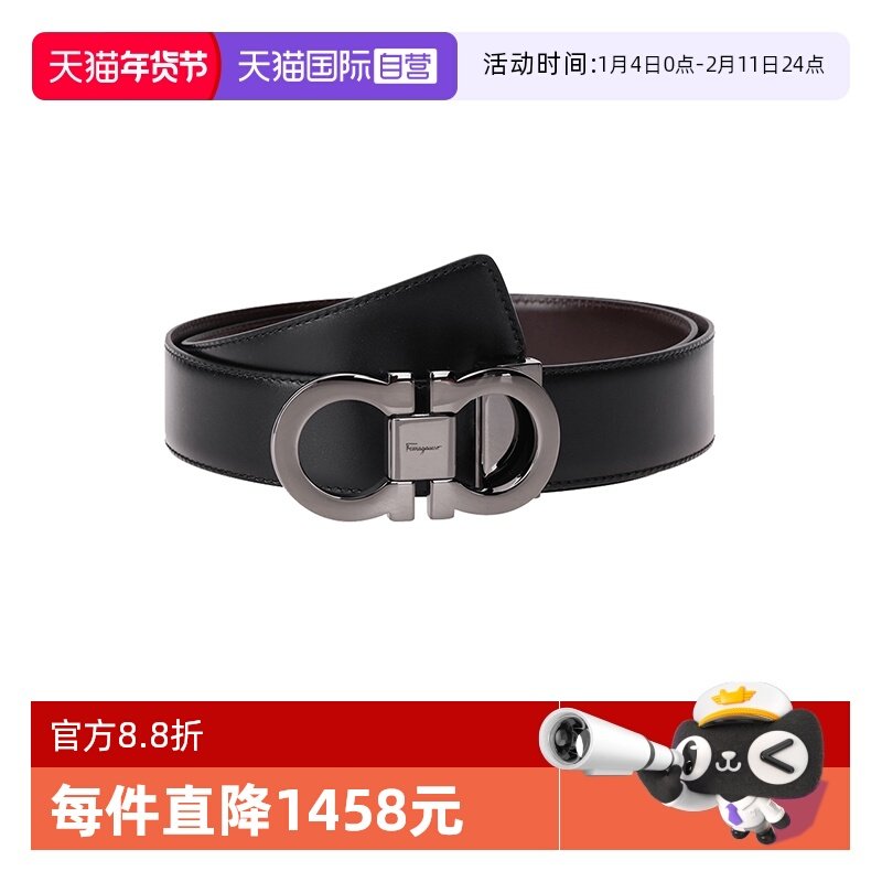 【自营】Ferragamo菲拉格慕 男士牛皮板扣双面皮带腰带 679535