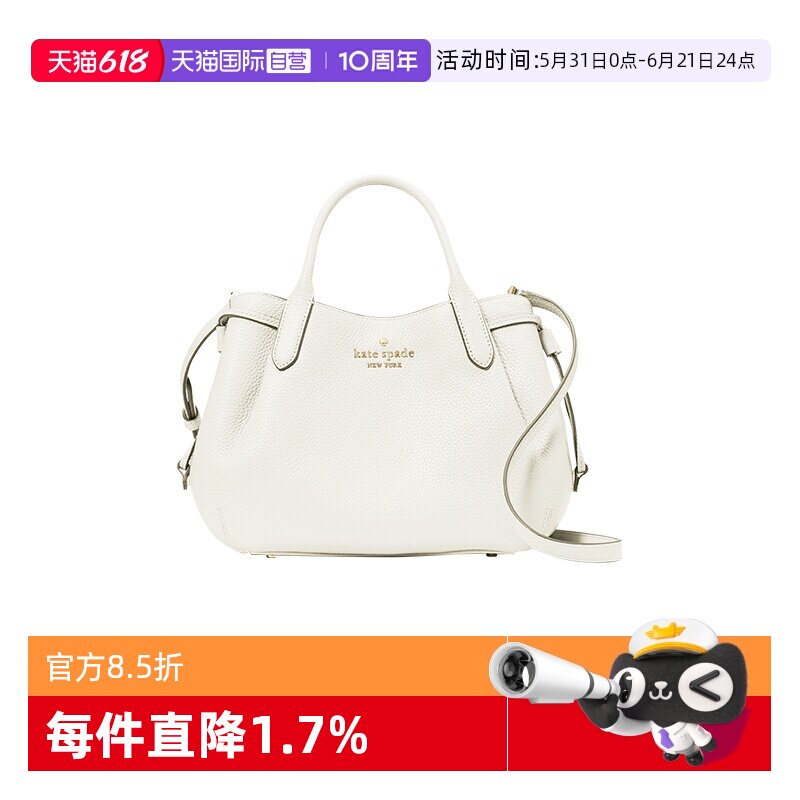 【自营】kate spade NEW YORK单肩斜挎手提包K8135102斜挎包