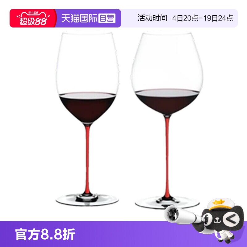 【自营】RIEDEL奥地利进口水晶玻璃璀璨红酒杯高脚葡萄酒杯子套装