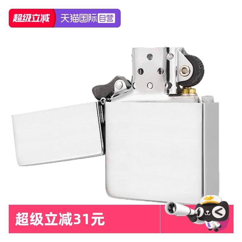 【自营】zippo官方正品原装打火机男士银色切角拉丝1935芝宝送礼