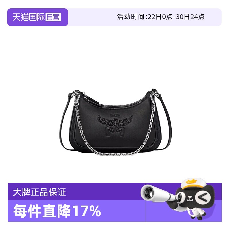 【自营】MCM 专柜款 小号女士单肩斜挎手提包斜挎包MWHGSTA04