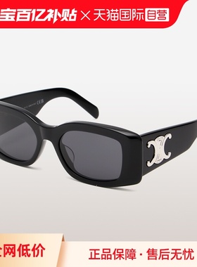 【自营】CELINE赛琳墨镜女时尚方形板材CL40282U凯旋门配包太阳镜