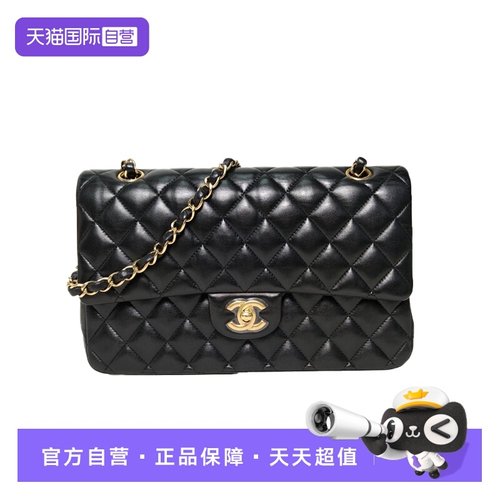 【自营】中古95新Chanel/香奈儿斜挎包CF口盖包中号黑色皮革S20开