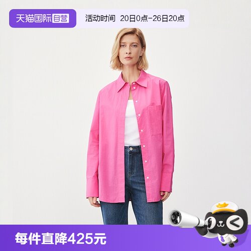 【自营】Marc O'Polo【品牌经典系列】翻领宽松长袖棉府绸衬衫女