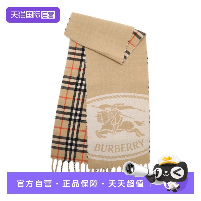 【自营】BURBERRY/博柏利25秋冬双面图案提花保暖山羊绒长围巾