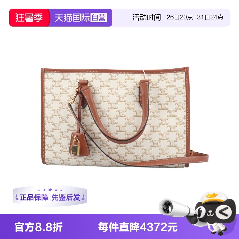 中古CELINE赛琳横款手袋