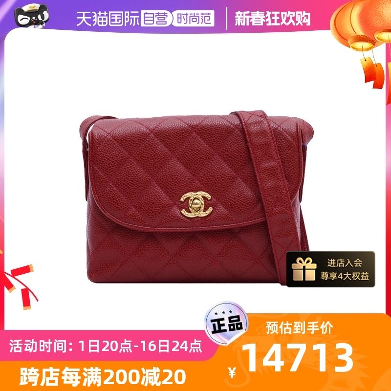 【自营】中古9新女Chanel/香奈儿斜挎包中古雕花扣盒子2开金扣