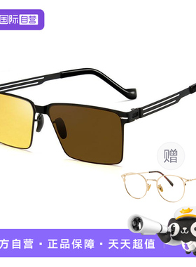 【自营】CYXUS日夜两用变色夜视镜眼镜女防远光灯夜间开车专用男