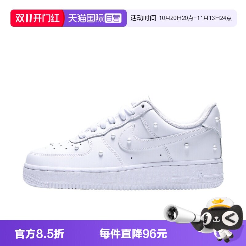 【自营】NIKE耐克W AIR FORCE 1 '07 SE女子运动休闲鞋IQ0133-101