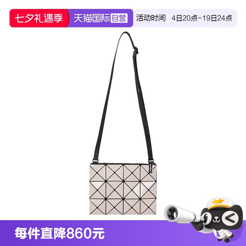 三宅一生男女同款单肩斜挎包