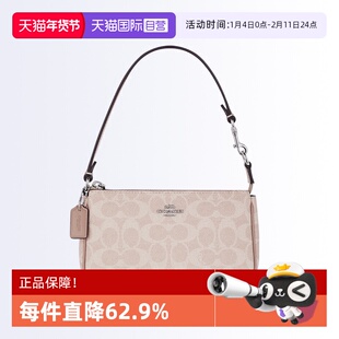 【自营】COACH/蔻驰女包Nolita19腋下包手拿包麻将包送女友礼物