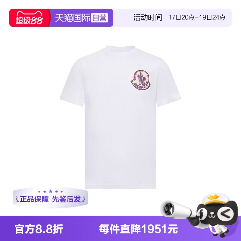 【自营】Moncler/盟可睐盟可睐男士棉质T恤34/65/75短袖