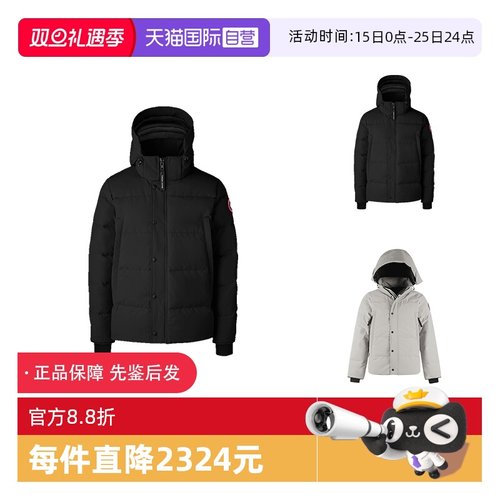 加拿大鹅CANADAGOOSE男士羽绒服