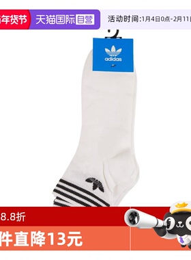 【自营】阿迪达斯三叶草中性ORI TREF ANK 3P短袜JL7667