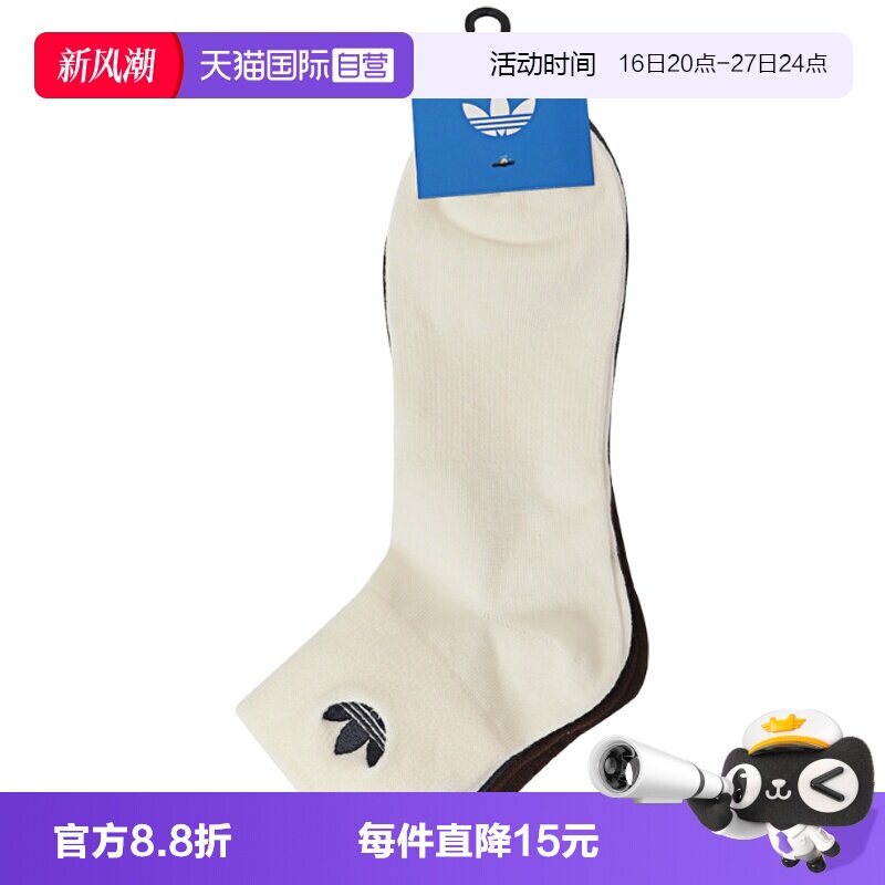 【自营】adidas阿迪三叶草ORI ANK SOCK 3P男女休闲袜子LH8569