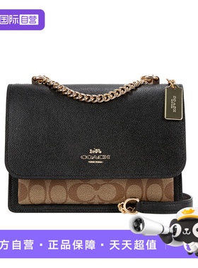 【自营】COACH/蔻驰女士风琴包Klare潮流时尚单肩斜挎通勤链条包