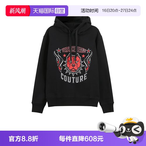 范思哲连帽长袖卫衣运动衫
