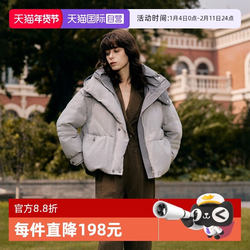 【自营】ELLE90白鸭绒灰色短款连帽羽绒服女2024冬季新款保暖外套,女装/女士精品,羽绒服,淘宝优惠券,粉丝福利购,淘宝优惠卷
