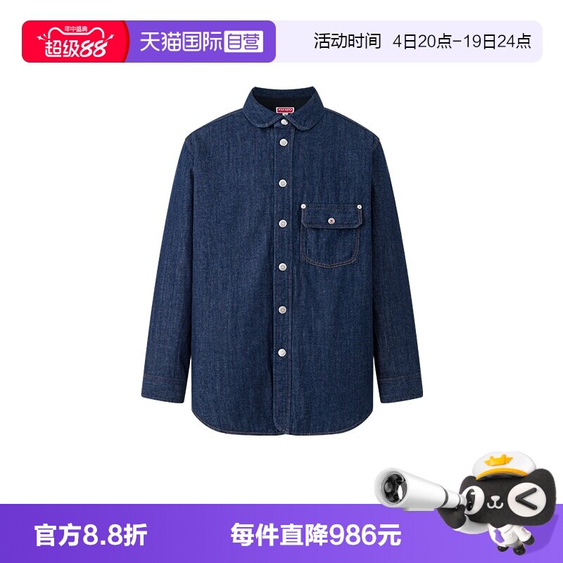 KENZO翻领休闲长袖衬衫