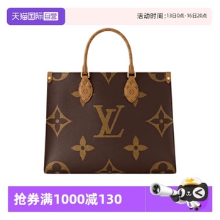 自營 中古98新Lv路易威登老花onthego中號手提包