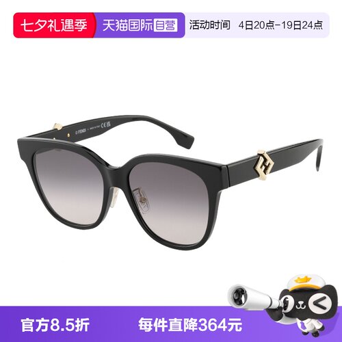 【自营】FENDI芬迪墨镜复古大框百搭修颜板材潮流太阳镜FE40187F
