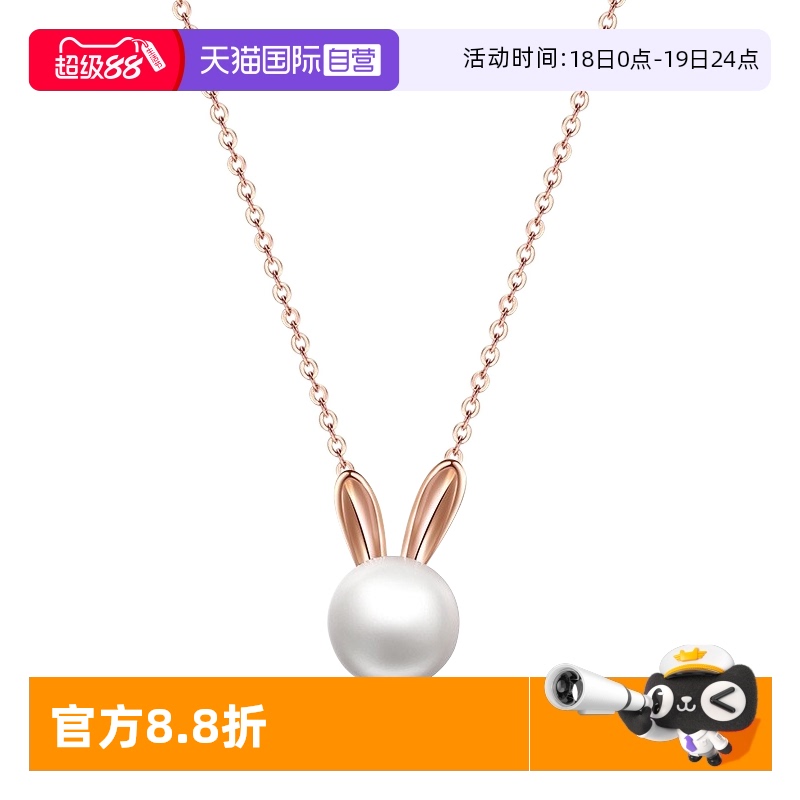 自营小兔子淡水珍珠项链女纯银