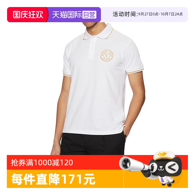 范思哲夏季男士短袖POLO衫