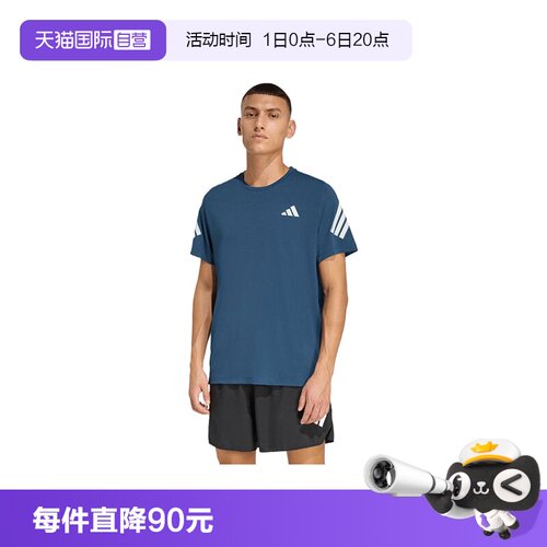 【自营】adidas阿迪达斯男子运动休闲短袖T恤JZ7692