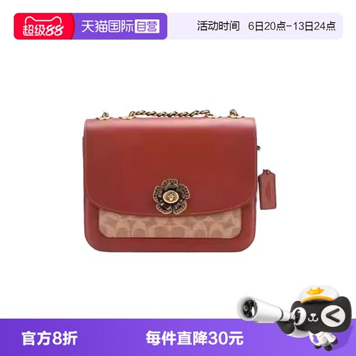 【自营】COACH/蔻驰女士Madison 24山茶花徽标斜挎包单肩包链条包