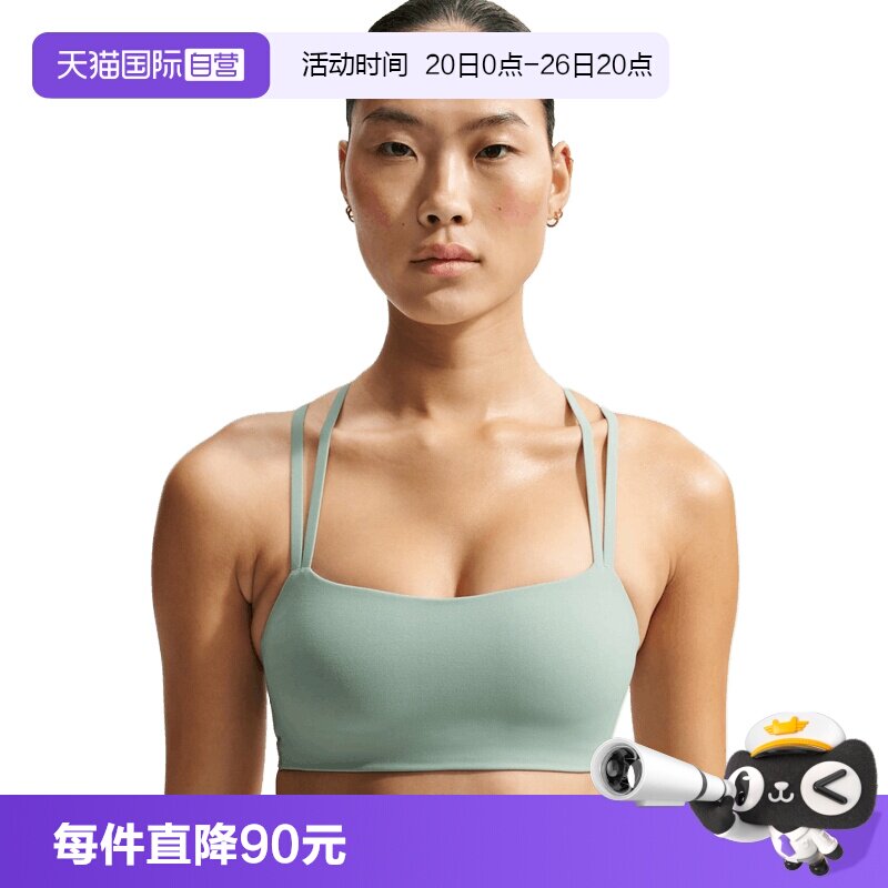 【自营】NIKE耐克女子运动内衣IB9848-006瑜伽吊带背心
