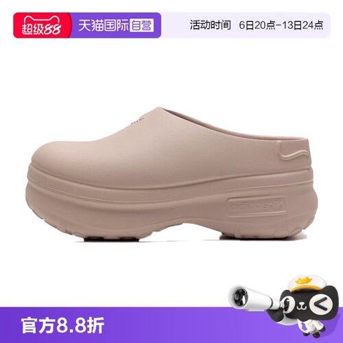 【自营】阿迪达斯三叶草女鞋春款户外出行居家休闲运动拖鞋IE7052