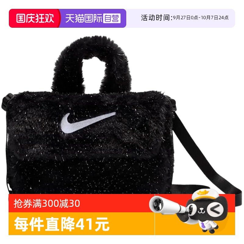 FZ1329010 MISC ����Ӫ��Nike�Ϳ�Ů������Ƥ��б�������ë�޵����FZ1329-010