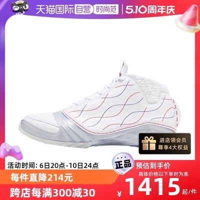 【自营】耐克Nike Jordan 23 AJ23白色减震复古篮球鞋FV3621-140