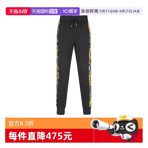 VJC范思哲运动休闲裤长裤卫裤