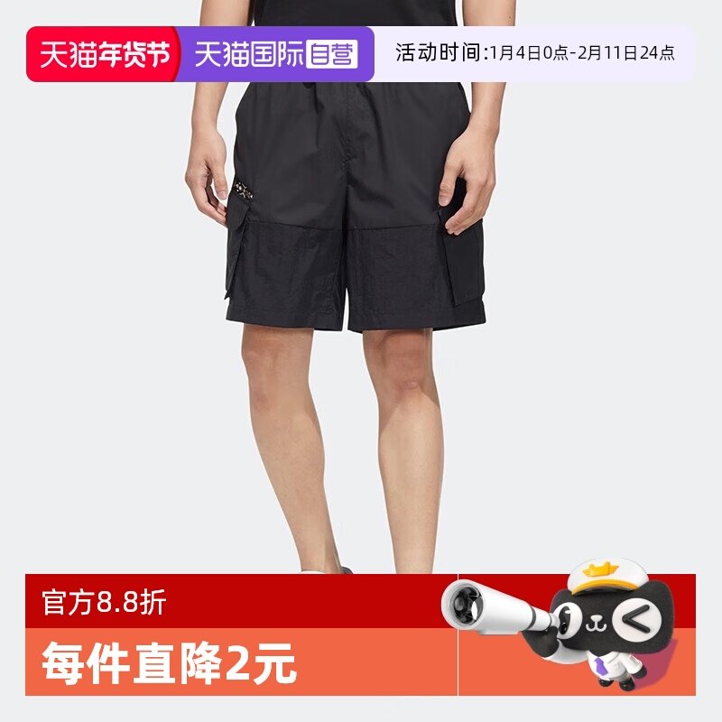 【自营】ADIDAS/阿迪达斯neo 2024夏新款男子运动工装短裤 HC9737,运动服/休闲服装,运动中长裤／短裤,淘宝优惠券,粉丝福利购,淘宝优惠卷