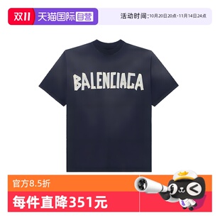 巴黎世家男款 Balenciaga 黑色双面字母印花logo做旧T恤 自营