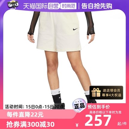 【自营】Nike耐克女子针织短裤夏运动裤宽松纯棉短裤DM6729-133