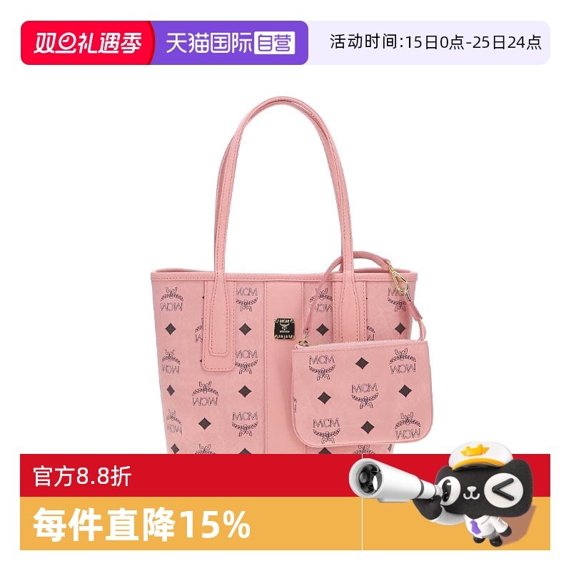 【自营】MCM迷你徽标印花PVC女士单肩手提托特包子母包 MWPFSLR06